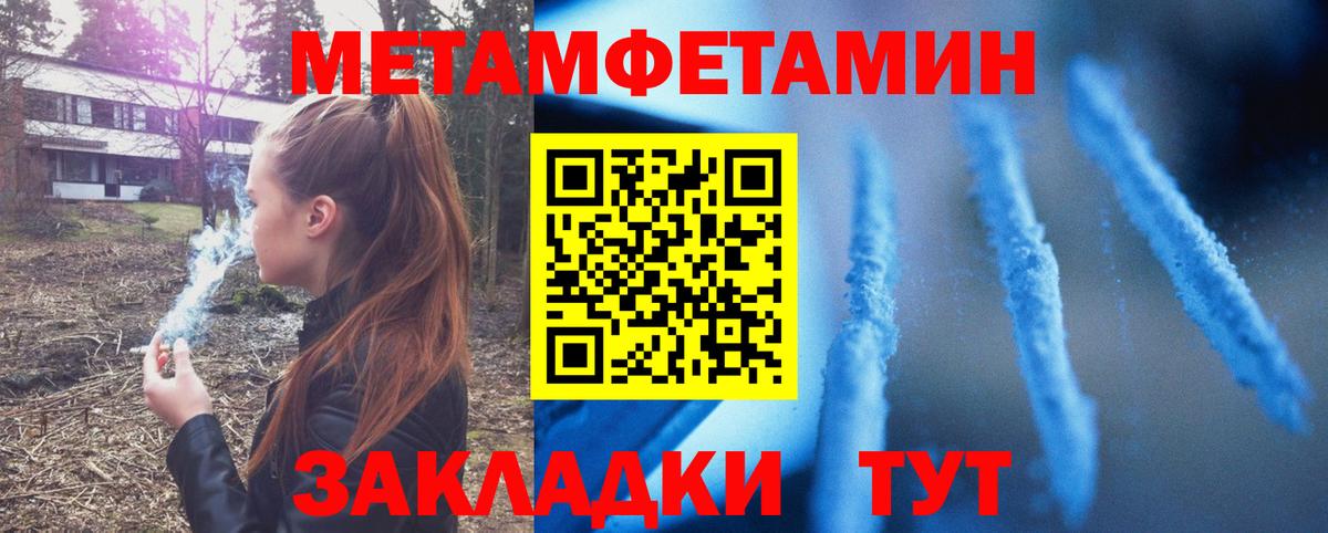 Амфетамин  Вход с VPN  Клинцы  Amphetamine 97% 