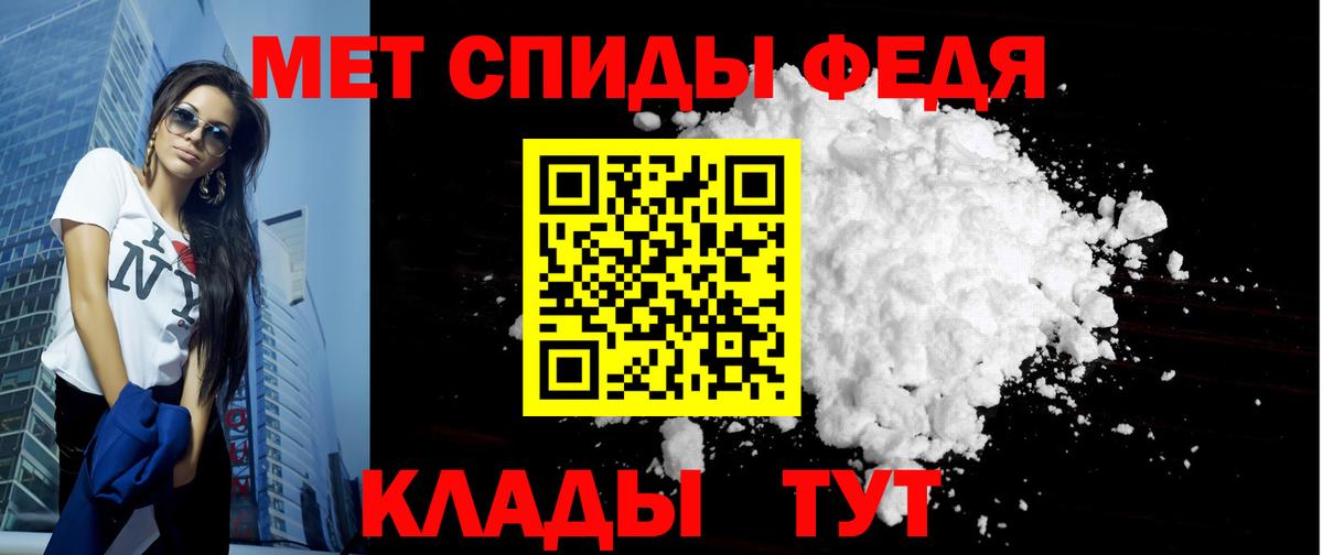 АМФЕТАМИН 97% Клинцы