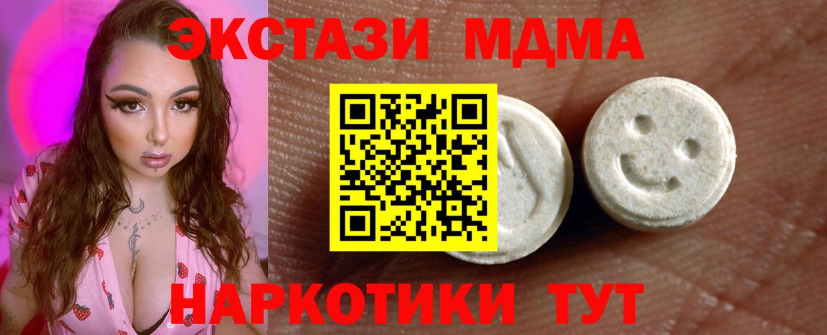 ЭКСТАЗИ TESLA Клинцы