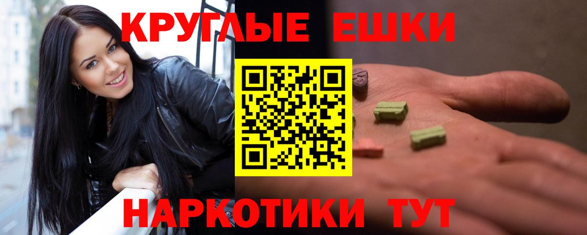 Клинцы  Ecstasy Cube  ссылка на мегу ТОР  Вход с VPN 