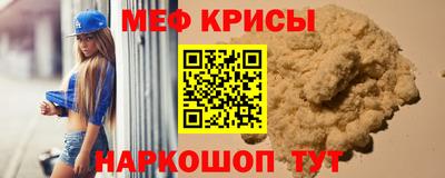 стаф Краснознаменск