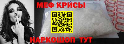 стаф Краснознаменск