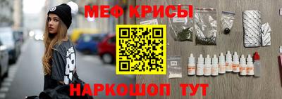 круглые Краснокаменск