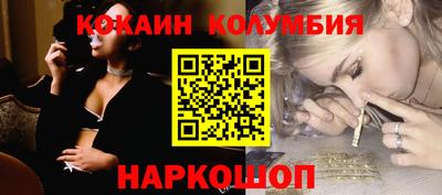 стаф Краснознаменск