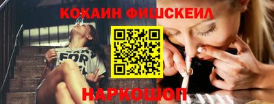 мяу мяу мука Краснодар