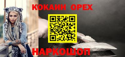 мяу мяу мука Краснодар