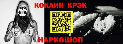 стаф Краснознаменск