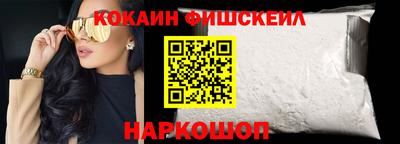метадон Гуково