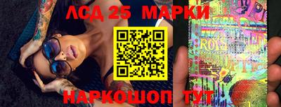 стаф Краснознаменск