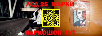 круглые Краснокаменск