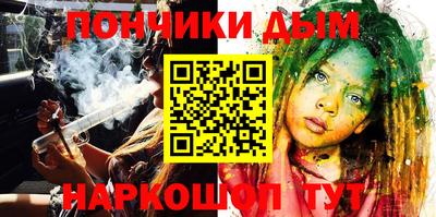 мяу мяу мука Краснодар