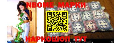 мяу мяу мука Краснодар