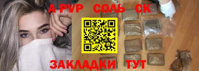 мяу мяу мука Краснодар