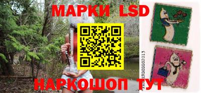 круглые Краснокаменск