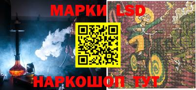 круглые Краснокаменск