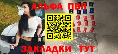 мяу мяу мука Краснодар