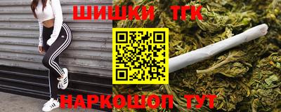 мяу мяу мука Краснодар