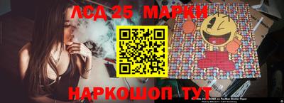 стаф Краснознаменск