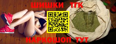 дистиллят марихуана Гудермес