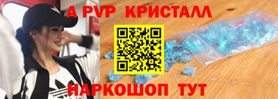круглые Краснокаменск