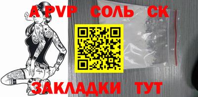 круглые Краснокаменск