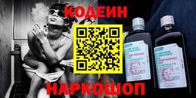 мяу мяу мука Краснодар