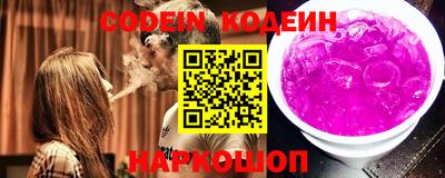 мяу мяу мука Краснодар