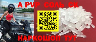круглые Краснокаменск