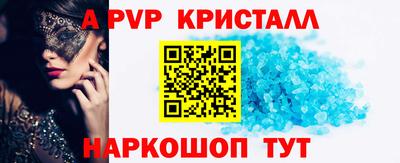 круглые Краснокаменск