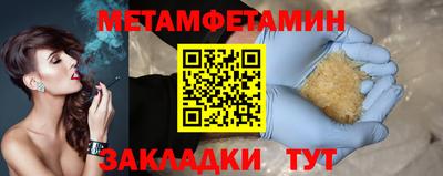 мяу мяу мука Краснодар