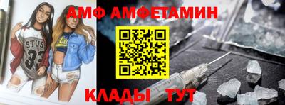 мяу мяу мука Краснодар