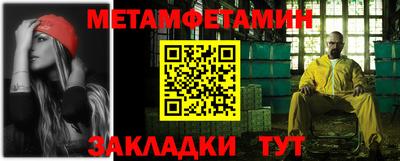 стаф Краснознаменск