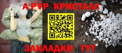 круглые Краснокаменск