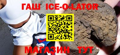 круглые Краснокаменск