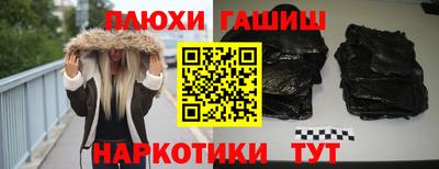 мяу мяу мука Краснодар