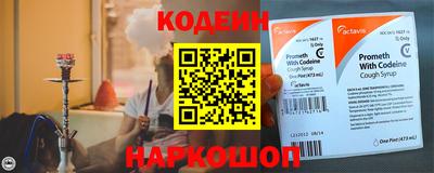 мяу мяу мука Краснодар