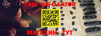 мяу мяу мука Краснодар