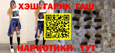 круглые Краснокаменск