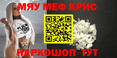 круглые Краснокаменск