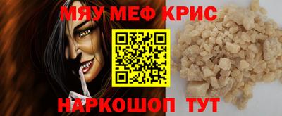 стаф Краснознаменск