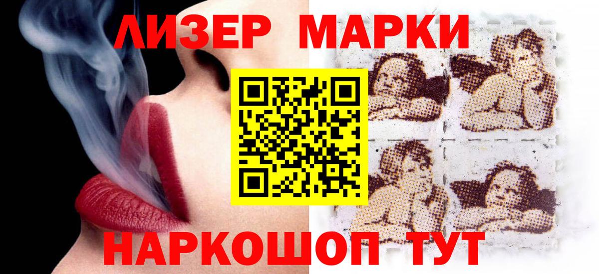 LSD-25 экстази кислота  Лсд 25 экстази кислота  Вход с VPN  Клинцы 