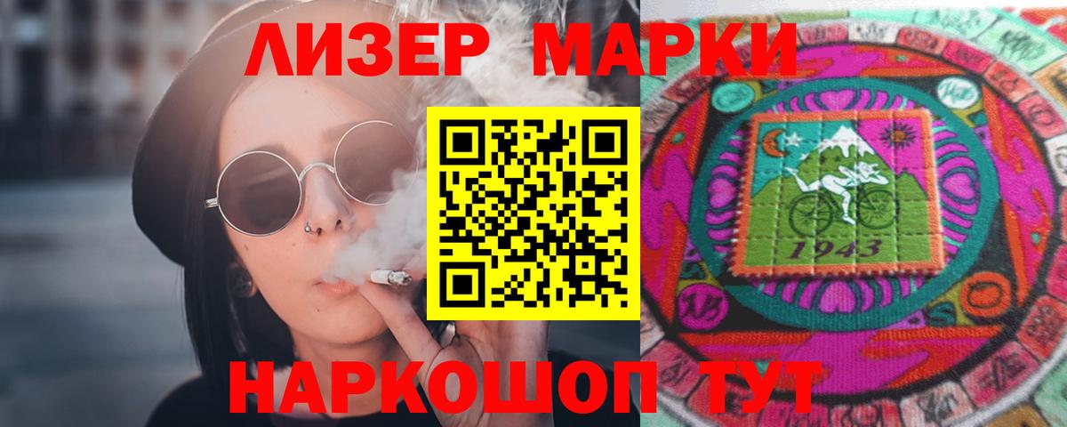 Лсд 25 экстази ecstasy Клинцы