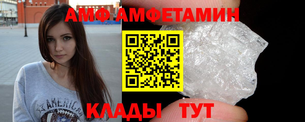 МЕТАМФЕТАМИН винт  Вход с VPN  Клинцы  МЕТАМФЕТАМИН винт 
