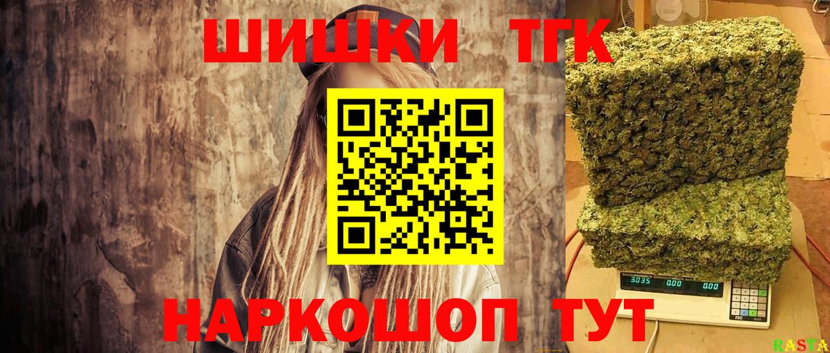 Марихуана Ganja  Бошки Шишки LSD WEED  Вход с VPN  Клинцы  Шишки марихуана Ganja 